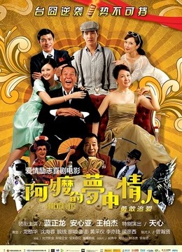 [图包]深夜企划 – 后会有期之嫦娥 (36P/156M)